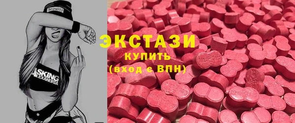 mdma Бронницы