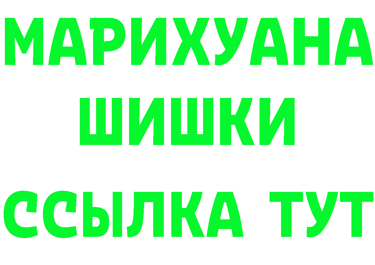 Героин Heroin tor это гидра Глазов